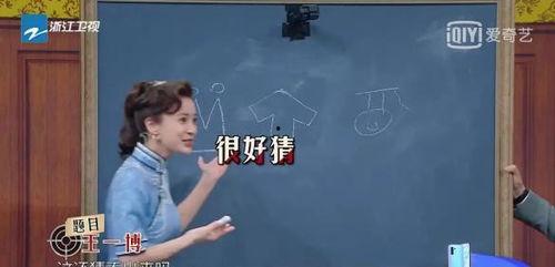 吃瓜娱乐圈八卦沈腾