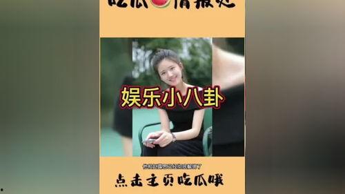 娱乐圈吃瓜群众心态是谁,揭秘吃瓜群众的狂欢盛宴