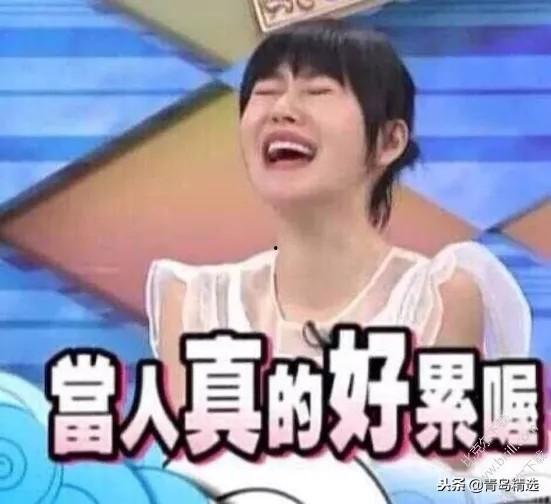 娱乐吃瓜酱事件真相