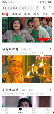 娱乐吃瓜酱视频素材